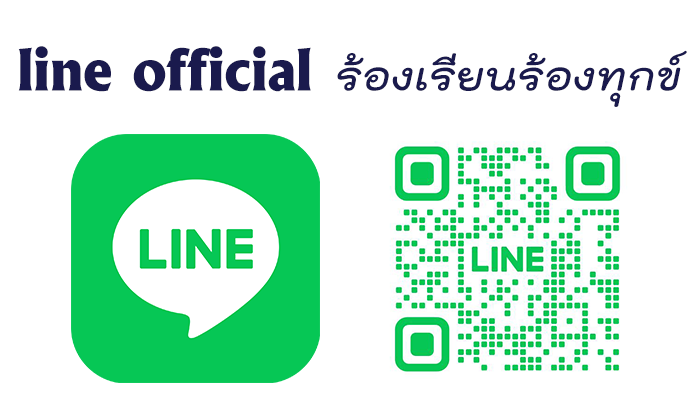 line